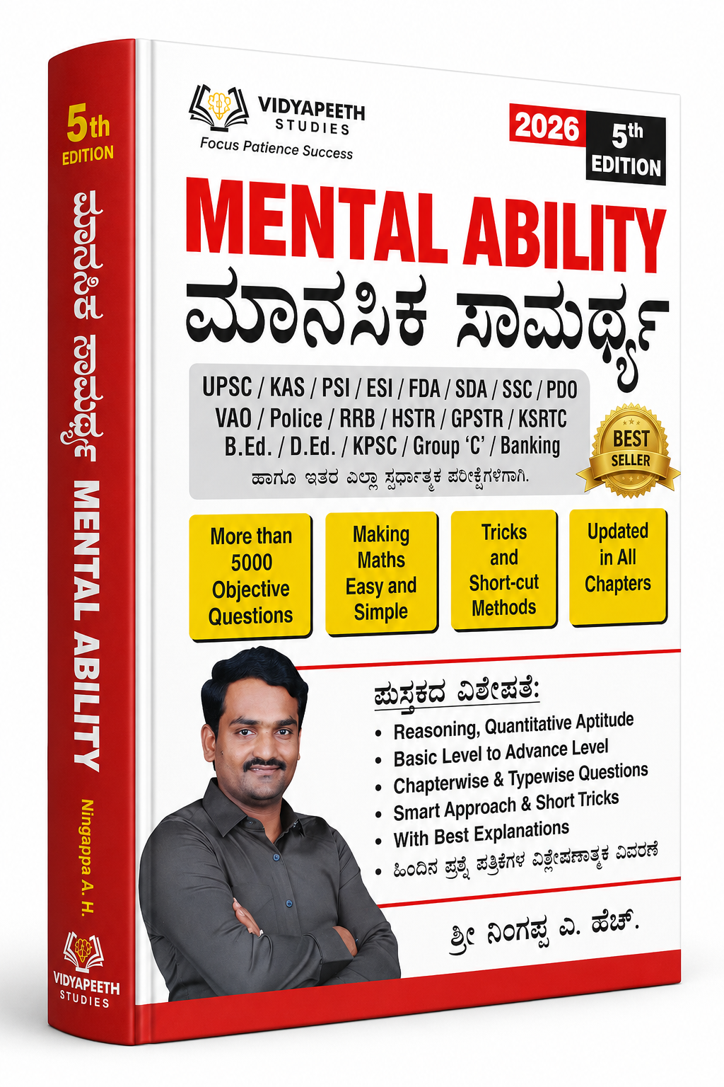 Mental Ability